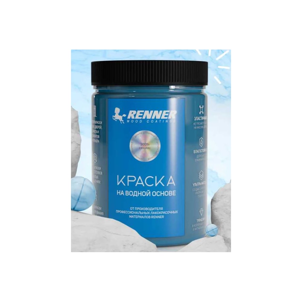 Изображение товара Краска для мебели и интерьера RENNER цвет 537, 0,7 кг высокоширокая акриловая
