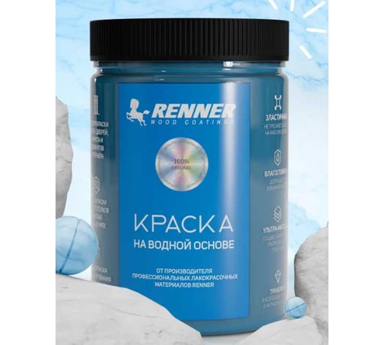 Изображение товара Краска для мебели и интерьера RENNER цвет: 537, 0,7 кг 0,7-537