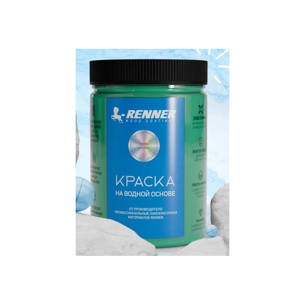 Изображение товара Краска для мебели и интерьера RENNER цвет 539 0,7 кг быстросохнущая износостойкая