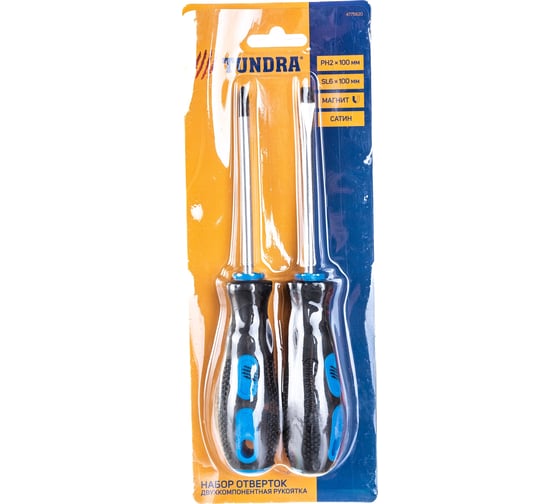 Изображение товара Набор отверток  ТУНДРА PH2/SL6 х 100 мм, обработка сатин, 2К рукоятка, намагниченное жало 4775820
