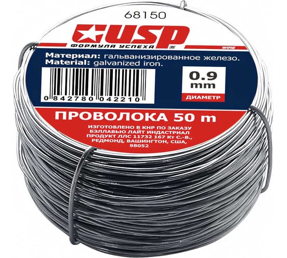 Изображение товара Вязальная проволока Без бренда 0,9 мм х 50 м 68150