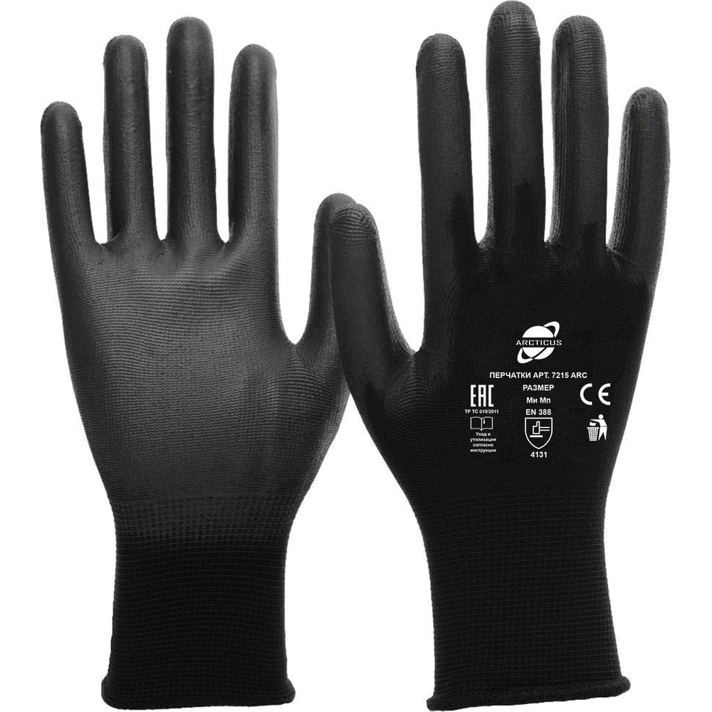 Изображение товара Перчатки трикотажные нейлоновые бесшовные черные ARCTICUS с ПУ черным покрытием ладони и кончиков пальцев, 13G, размер 9 7215 ARC-91