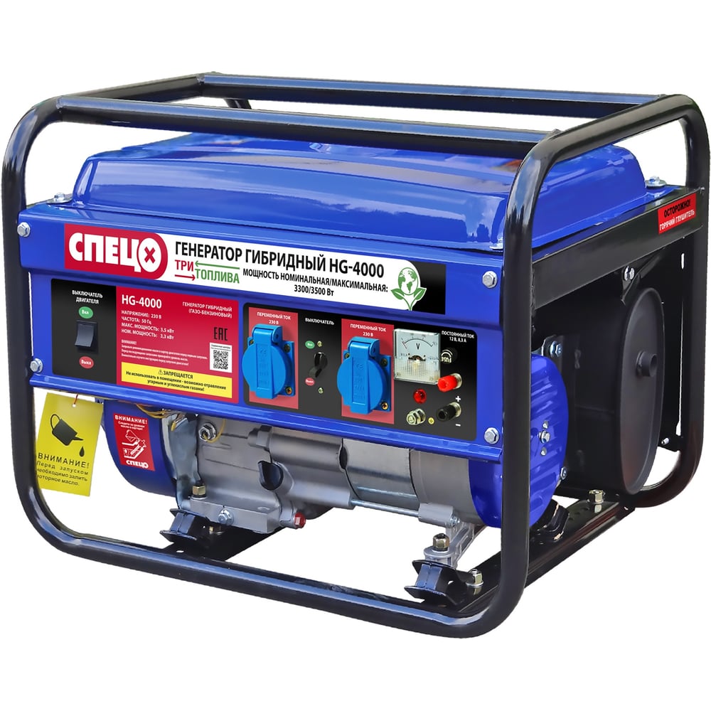 Изображение товара Генератор гибридный Спец HG-4000 1фаз бензогазовый резервный источник питания