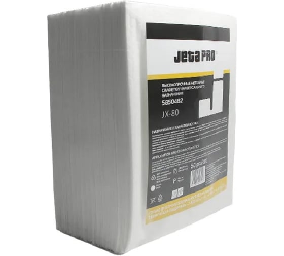 Изображение товара Салфетки нетканные Jeta PRO для обезжиривания,целлюлоза/полиэфир 68 г/мк,29x36см. белые,/упак.35шт/ JX-80 5850482