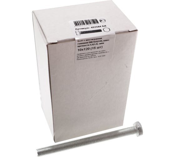 Изображение товара Болт с шестигранной головкой Крепежная техника полная резьба, DIN 933 558, 10х120, 15 шт. 493584 БК
