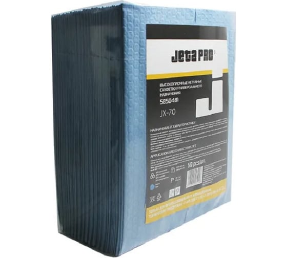 Изображение товара Салфетки нетканные Jeta PRO для обезжиривания,целлюлоза/полиэфир 68 г/мк, 29x36см, синие, упак.35шт JX-70 5850481