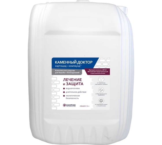 Изображение товара Строительный антисептик Картоцид-компаунд АО НИОПИК "Каменный доктор" 10л 300002
