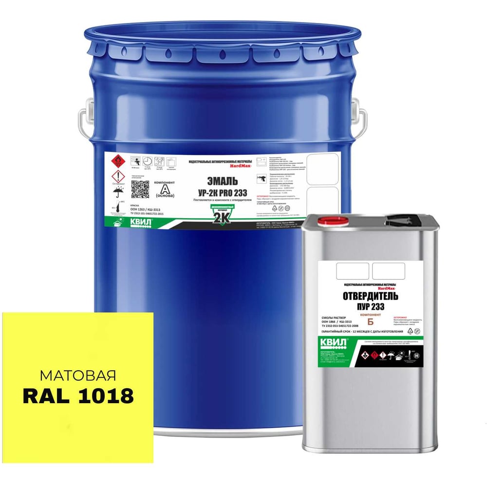 Изображение товара Эмаль HardMax УР-2К PRO 233.10 МТ RAL 1018 для металла, 20 л