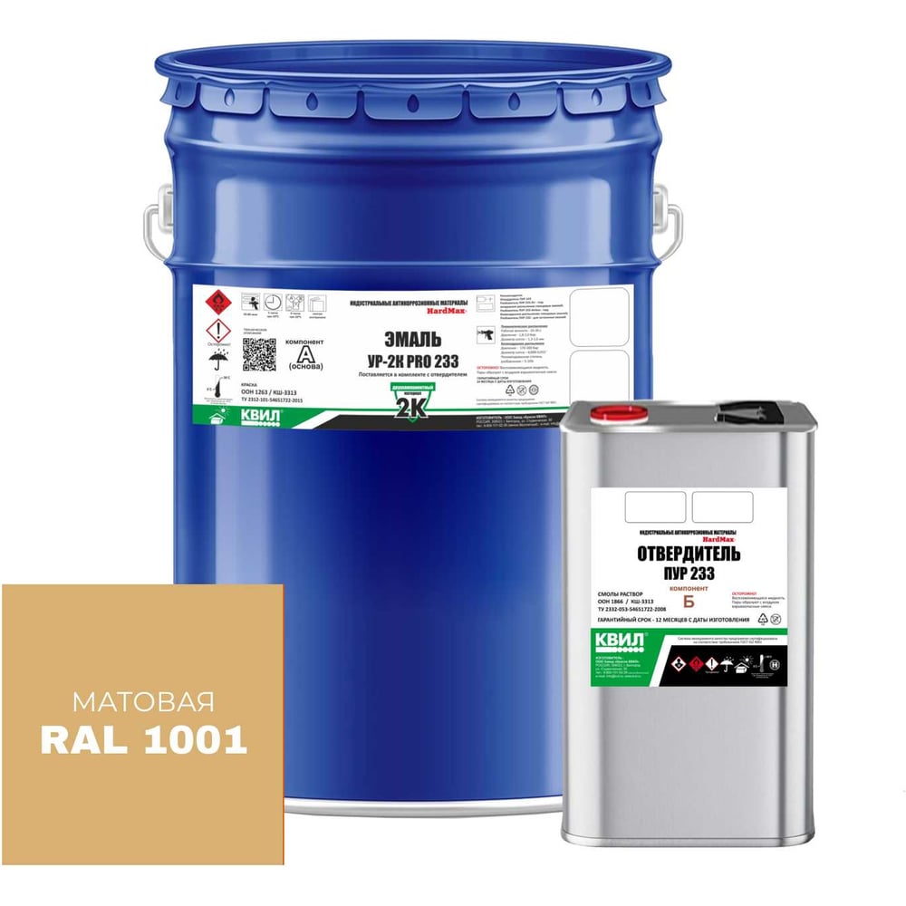 Изображение товара Эмаль по металлу HardMax UR-2К PRO 20л бежевый RAL 1001