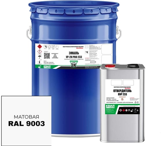 Изображение товара Эмаль HardMax УР-2К PRO 233.10 МТ RAL 9003 4690417108633