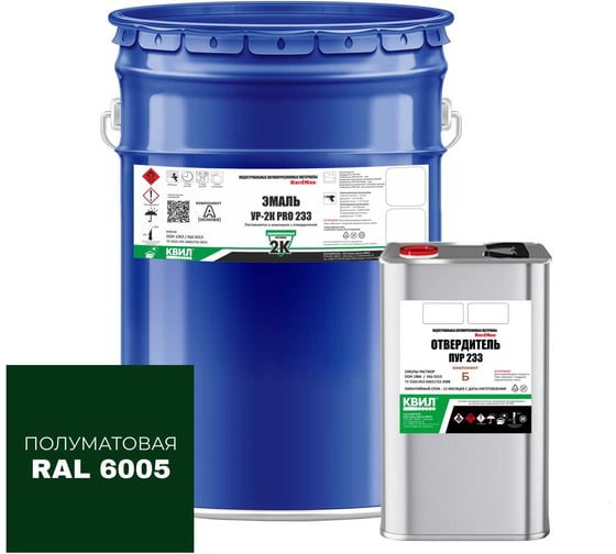 Изображение товара Эмаль полиуретановая HardMax двухкомпонентная УР-2К PRO 233.20 ПМ RAL 6005 Зеленый мох (комплект 18 кг) 4690417108725