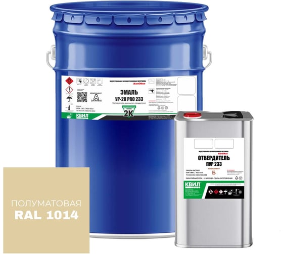 Изображение товара Эмаль полиуретановая двухкомпонентная HardMax УР-2К PRO 233.20 ПМ RAL 1014 Слоновая кость (комплект 18 кг) 4690417108664