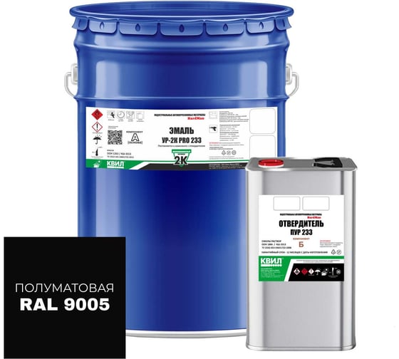 Изображение товара Эмаль HardMax УР-2К PRO 233.20 ПМ RAL 9005 4690417108824
