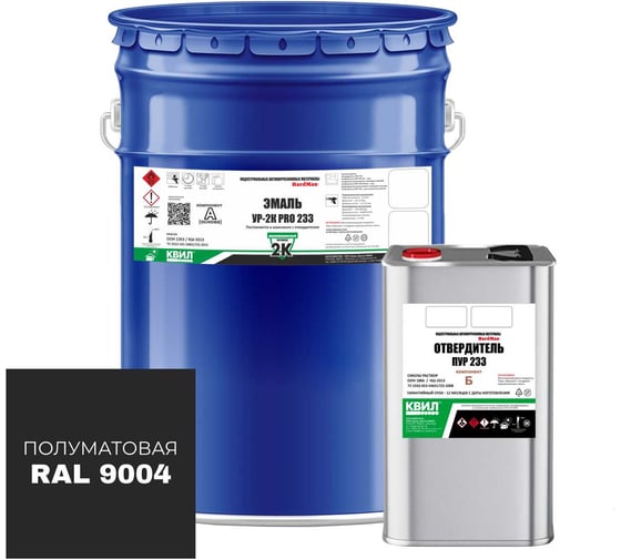 Изображение товара Эмаль HardMax УР-2К PRO 233.20 ПМ RAL 9004 4690417108817