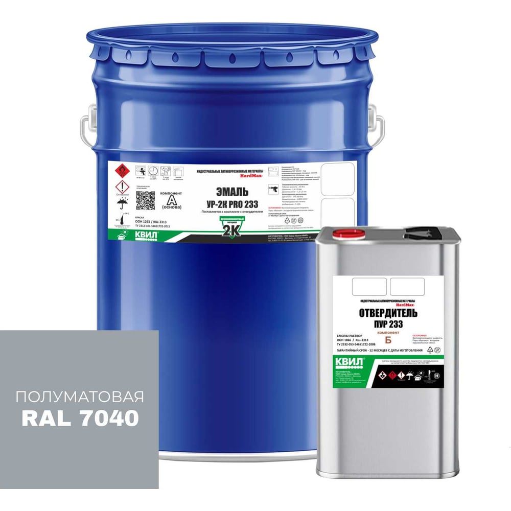 Изображение товара Эмаль HardMax УР-2К PRO 233.20 ПМ RAL 7040, 18 кг