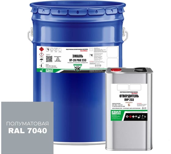 Изображение товара Эмаль HardMax УР-2К PRO 233.20 ПМ RAL 7040 4690417108770
