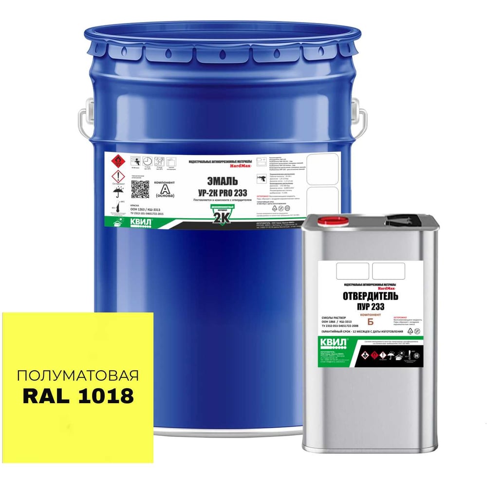Изображение товара Эмаль HardMax УР-2К PRO 233.50 ПГ RAL 1018 профессиональное покрытие
