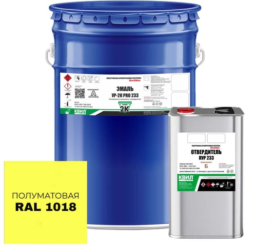 Изображение товара Эмаль полиуретановая HardMax двухкомпонентная УР-2К PRO 233.50 ПГ RAL 1018 Желтый цинк (комплект 18,2 кг) 4690417108848