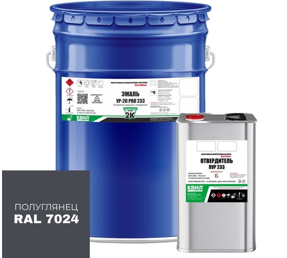 Изображение товара Эмаль HardMax УР-2К PRO 233.50 ПГ RAL 7024 4690417108909