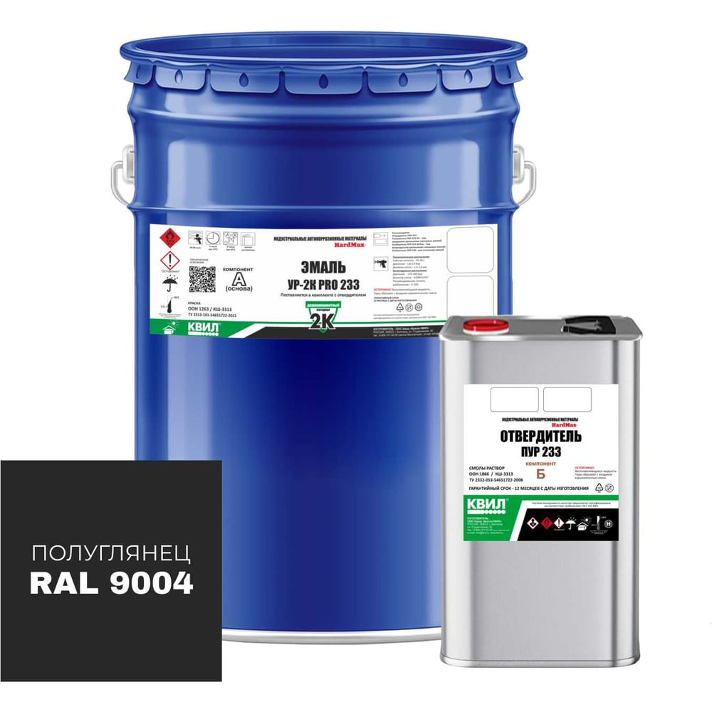 Изображение товара Эмаль HardMax УР-2К PRO 233.50 ПГ RAL 9004 для металла, 20 л