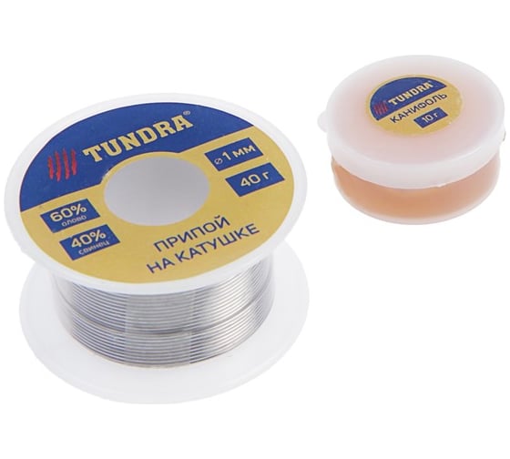 Изображение товара Набор для пайки TUNDRA ПОС 60, 1 мм, 40 г и канифоль 10 г 4617848