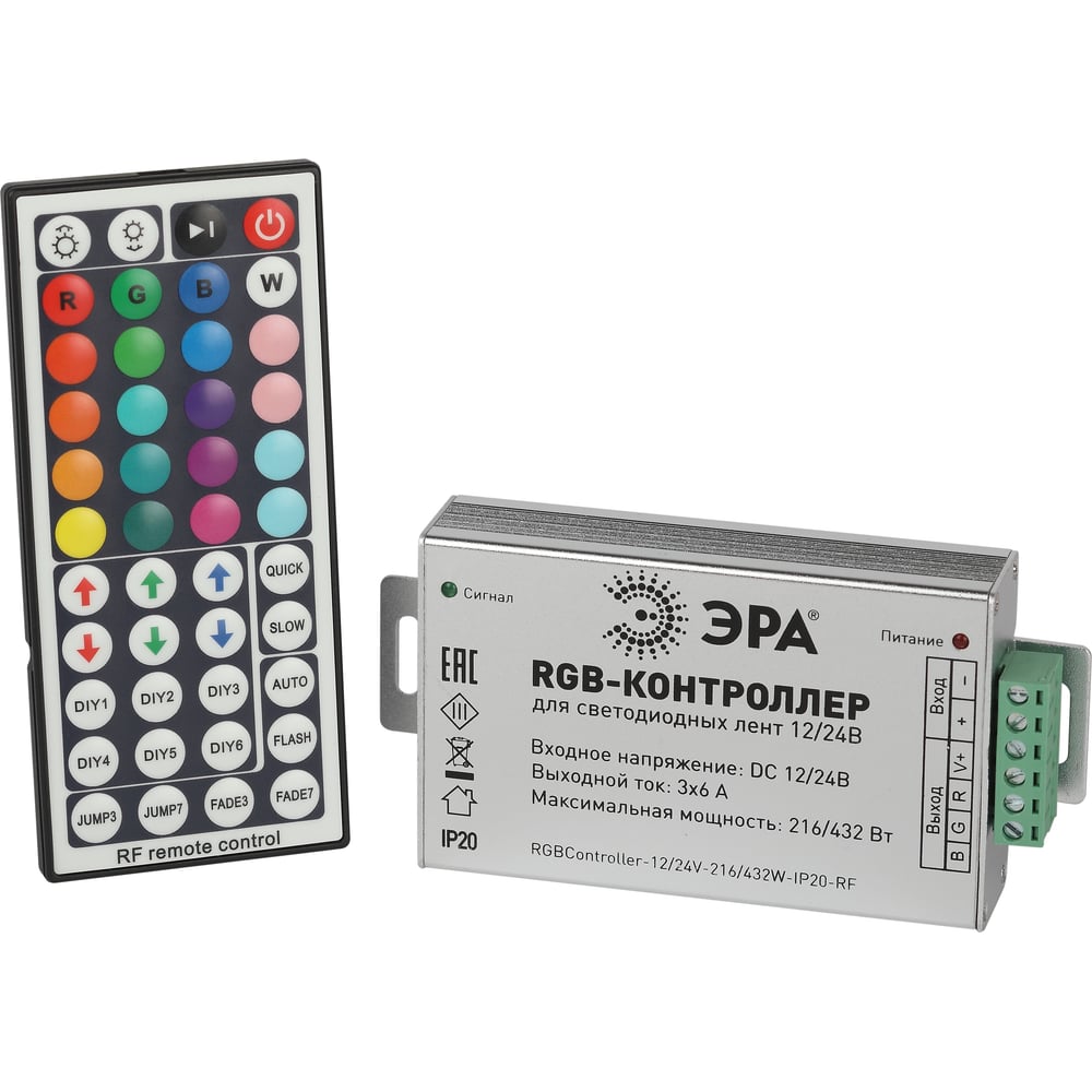 Изображение товара Контроллер для светодиодной ленты с радио пультом ЭРА RGBController12/24V216/432WIP20RF Б0061112