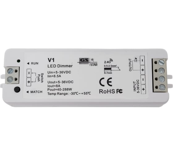 Изображение товара Диммер GS Star V1 8А LUX 6119