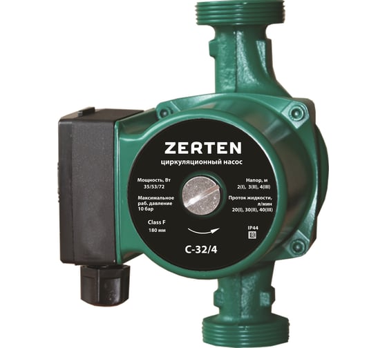Изображение товара Насос циркуляционный Zerten C-32/4 4640130980979