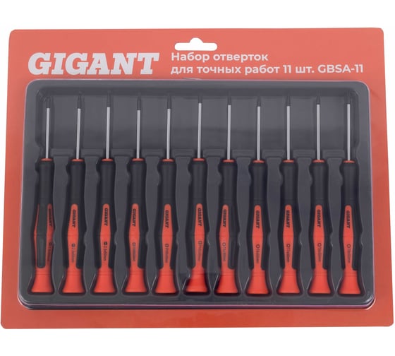 Изображение товара Набор отверток для точных работ Gigant 11 шт. GBSA-11