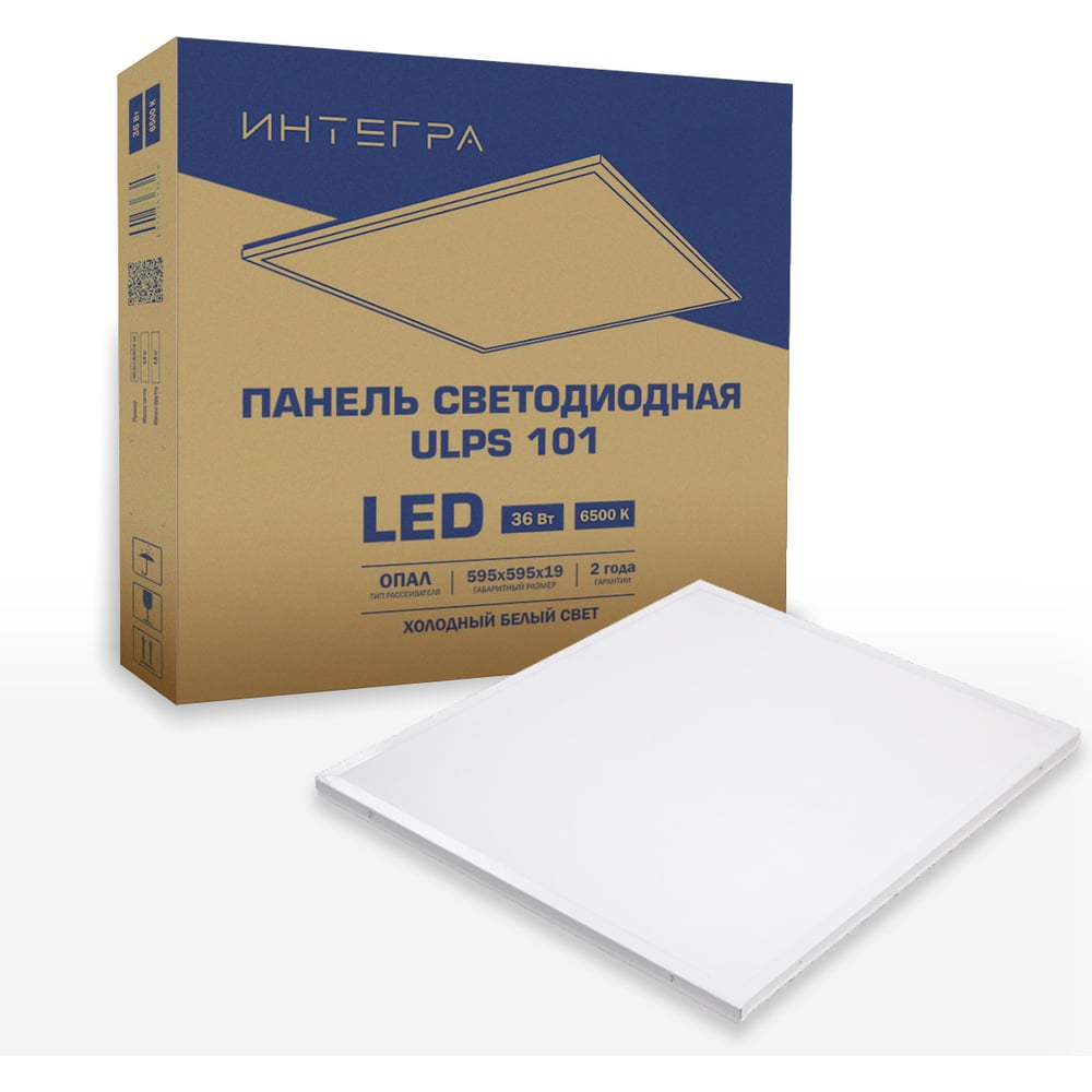 Изображение товара Светодиодная панель IntegraLight ULPS-101-ОПАЛ 36Вт 6500К для потолка