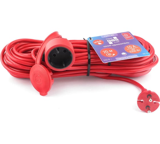 Изображение товара Удлинитель Power Cube 20м PC-2-B-20(IP)