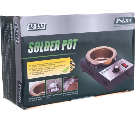Изображение товара Ванна для лужения ProsKit SS-553B 80мм, глубина 40мм 250Вт 00458000