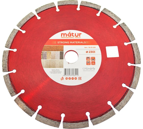 Изображение товара Диск алмазный сегментированный STRONG MATERIALS (230х10х22.2 мм) MATUR 18-23-230