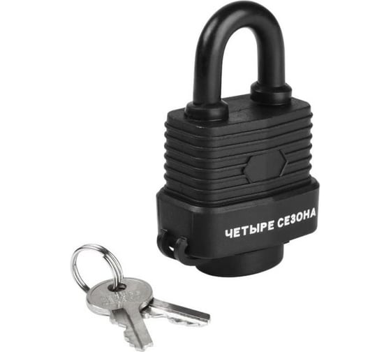 Изображение товара Навесной замок ЧЕТЫРЕ СЕЗОНА ВЗ-30 79-0113