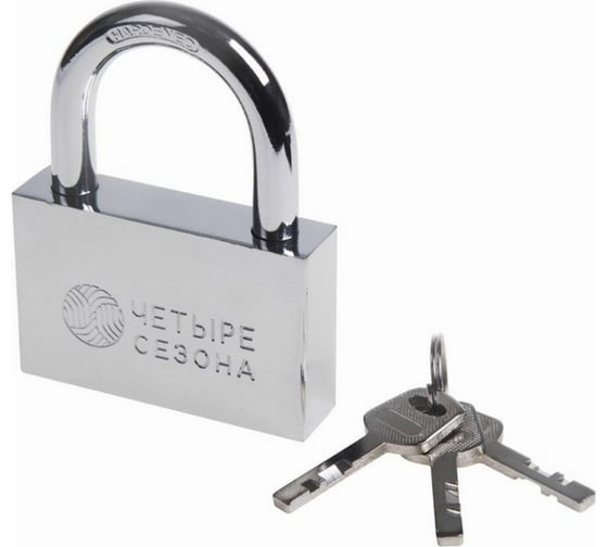 Изображение товара Навесной замок ЧЕТЫРЕ СЕЗОНА Сталь 70 мм 79-0037