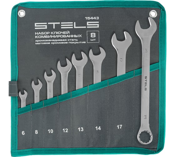 Изображение товара Набор комбинированных ключей STELS 6-19 мм, CrV, матовый хром, 8 шт. 15443