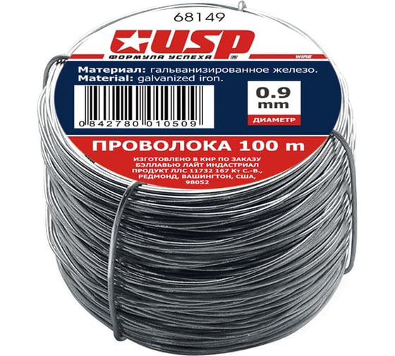 Изображение товара Вязальная проволока Без бренда 0,9 мм х 100 м 68149