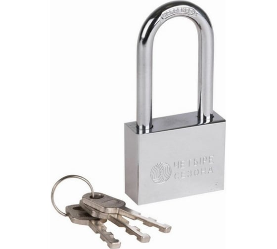Изображение товара Навесной замок ЧЕТЫРЕ СЕЗОНА Сталь 50 мм, длинная дужка 79-0045