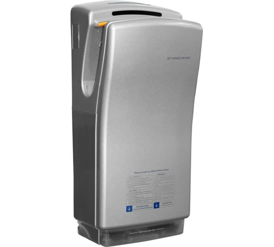 Изображение товара Электросушилка Merida погружного типа ECO JET, серебристо-серый ABS-пластик M73P