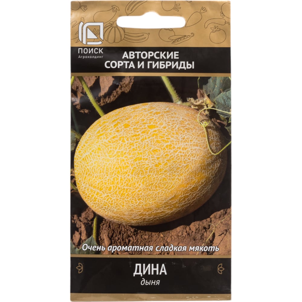 Семена Агрохолдинг ПОИСК 697116