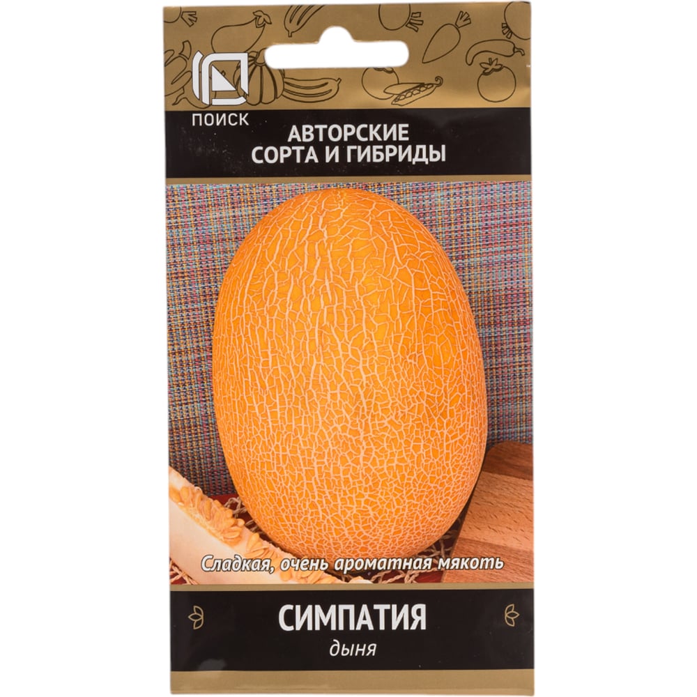 Семена Агрохолдинг ПОИСК 240948