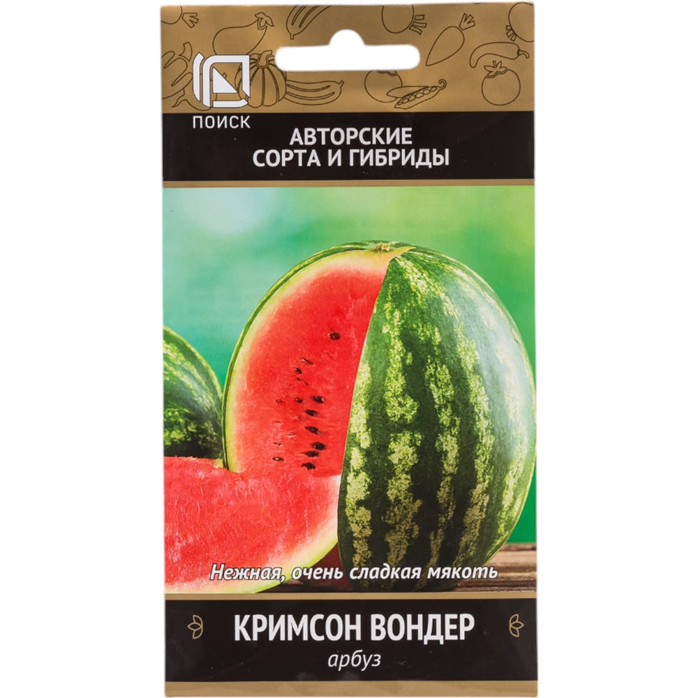 Семена Агрохолдинг ПОИСК 130987