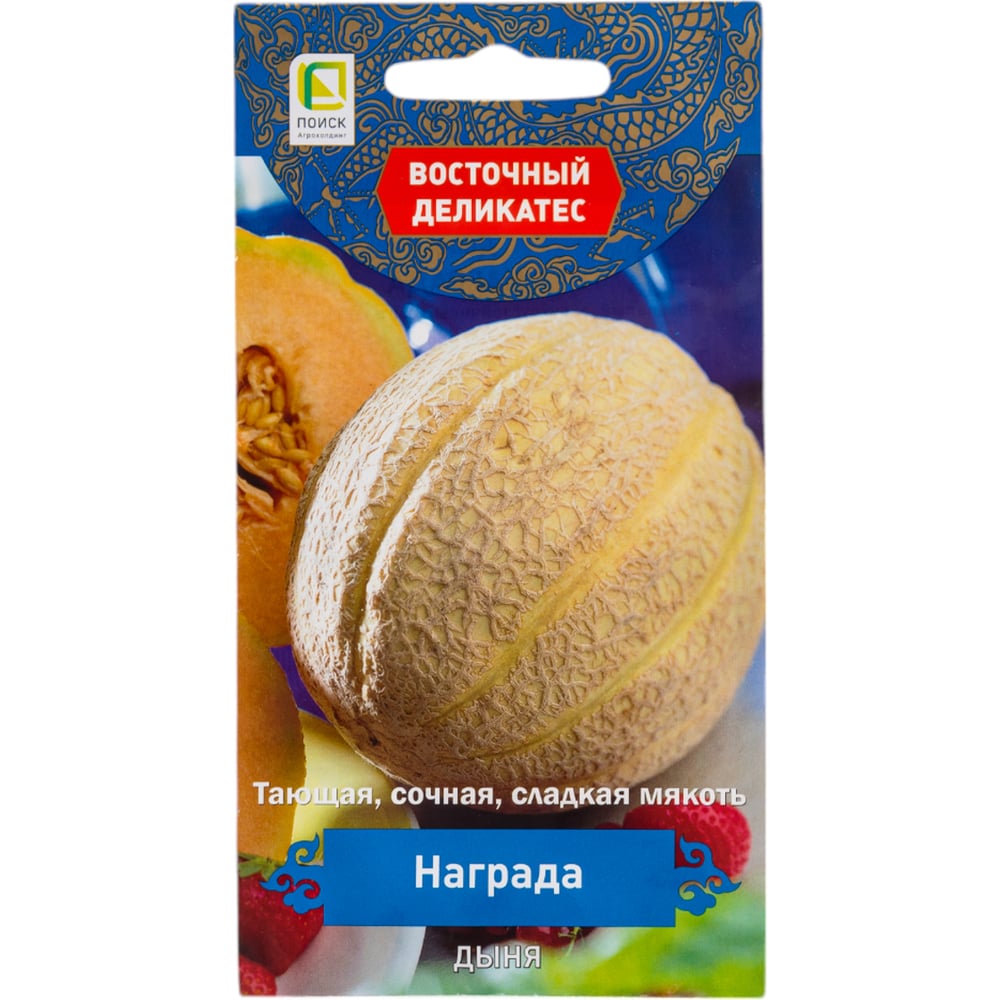 Семена Агрохолдинг ПОИСК 724516