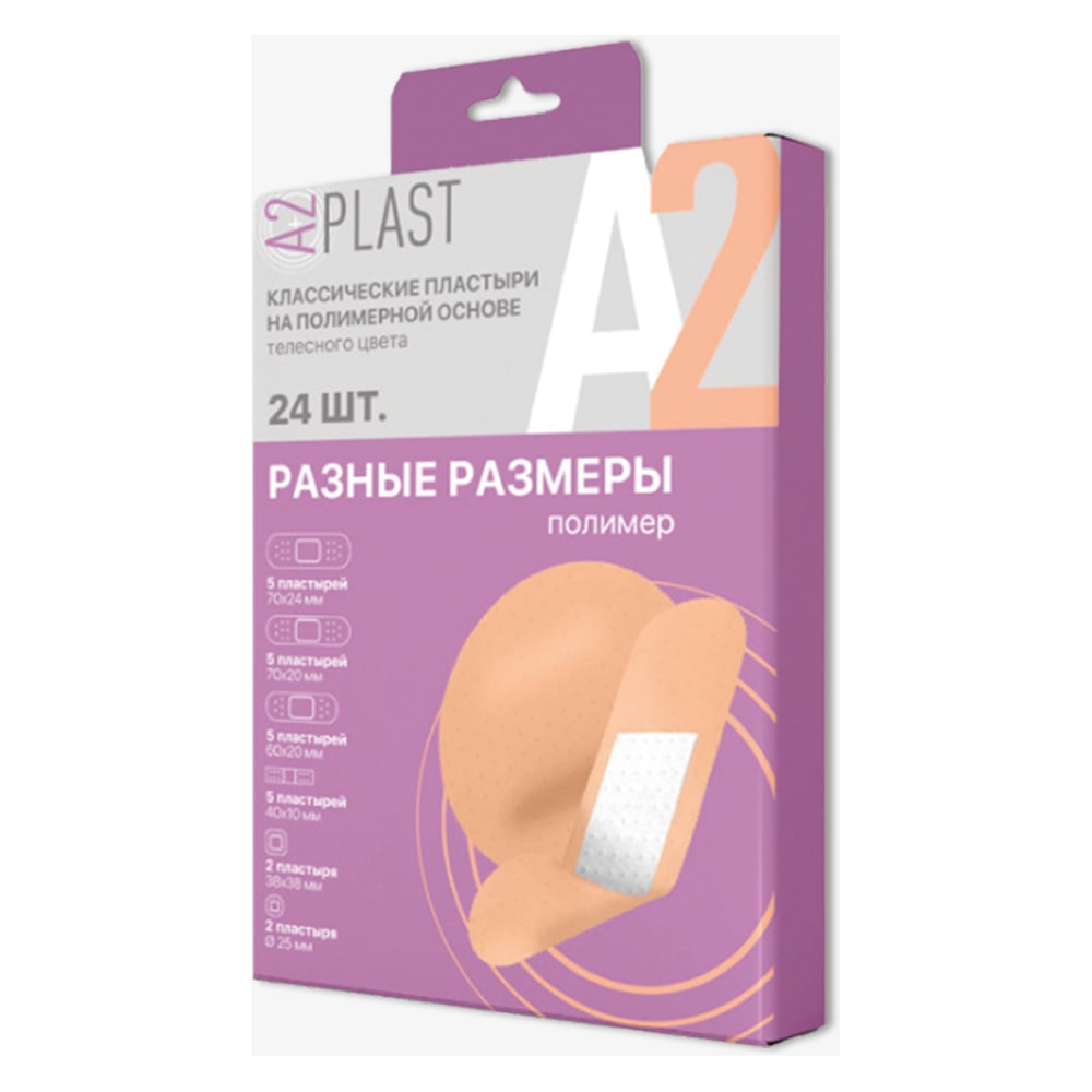 Изображение товара Пластырь A2PLAST №24 вагонка бактерицидный влагостойкий телесный 24 шт