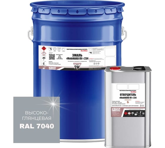Изображение товара Эмаль HardMax MobiHARD ПУ 234.90 ВГ RAL 7040 4690417110070