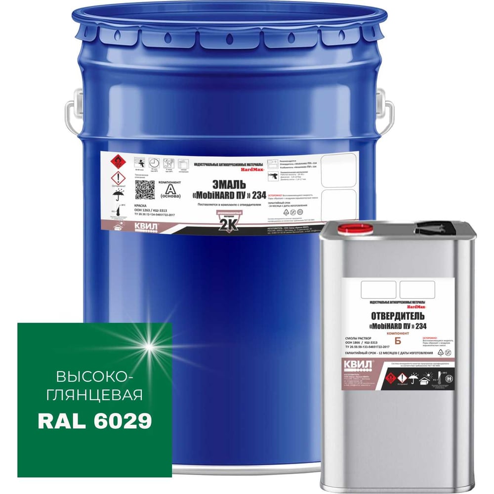 Изображение товара Эмаль HardMax MobiHARD ПУ 234.90 ВГ RAL 6029 - Гладкая и Износостойкая