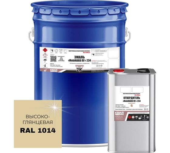 Изображение товара Эмаль HardMax MobiHARD ПУ 234.90 ВГ RAL 1014 4690417109982