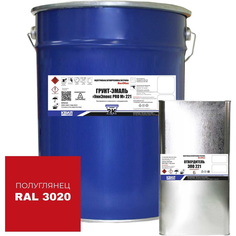 Изображение товара Грунт-эмаль HardMax УниЭпокс PRO M 221.50 RAL 3020 25л высокопрочное покрытие для металла
