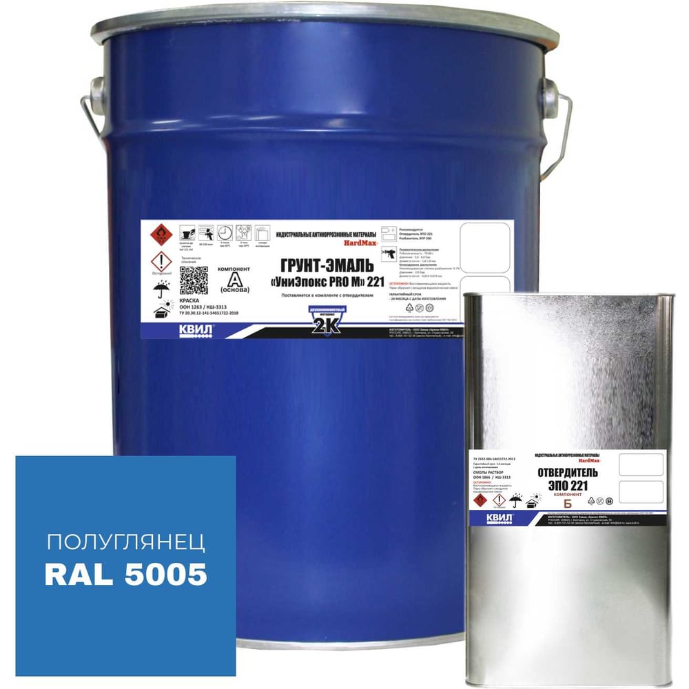 Изображение товара Грунт-эмаль HardMax УниЭпокс PRO M 221.50 RAL 5015 для металлов 25л