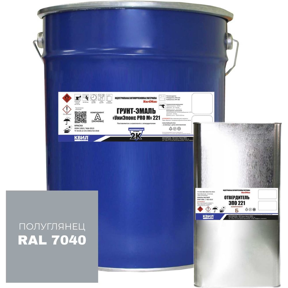 Изображение товара Грунт-эмаль HardMax УниЭпокс PRO M 221.50 RAL 7040 25л